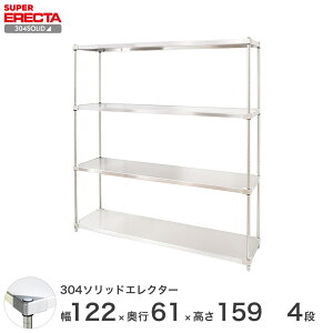 GN^[ ERECTA 304\bhGN^[ Vo[ XeXbN ~[ [bN Ɩp ItBX  120×s60×160 4i LSS1220SPS1590W4
