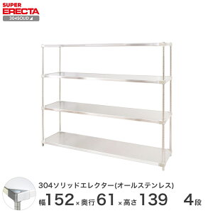 X`[bN GN^[ bN 304\bhI[XeXGN^[VFt ERECTA  W1519xD614xH1384mm PS|[ DBt 4i