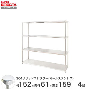 X`[bN GN^[ bN 304\bhI[XeXGN^[VFt ERECTA  W1519xD614xH1587mm PS|[ DBt 4i C[bN C[VFt [I GN^[VF