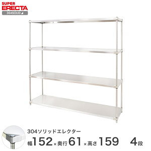GN^[ ERECTA 304\bhGN^[ Vo[ XeXbN Y ~[ C[bN [bN Ɩp ItBX  150×s60×160 4i LSS1520SPS1590W4