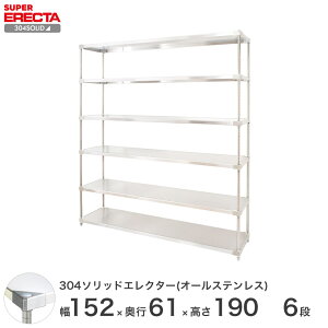 _P10{!Ԍ^ X`[bN GN^[ bN 304\bhI[XeXGN^[VFt ERECTA  W1519xD614xH1892mm PS|[ DBt 6i