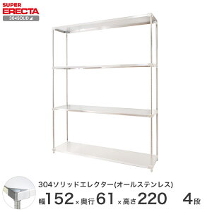 _P5{N[|^ X`[bN GN^[ bN 304\bhI[XeXGN^[VFt ERECTA  W1519xD614xH2197mm PS|[ DBt 4i C[bN C[VFt 