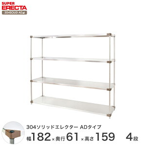 ステンレス ラック 業務用の人気商品 通販 価格比較 価格 Com
