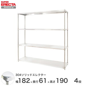 GN^[ ERECTA 304\bhGN^[ Vo[ XeXbN ~[ [bN Ɩp ItBX  180×s60×190 4i LSS1820SPS1900W4