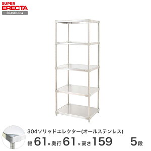 _P5{&N[|^ X`[bN GN^[ bN 304\bhI[XeXGN^[VFt ERECTA  W606xD614xH1587mm PS|[ DBt 5i