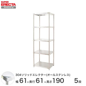 X`[bN GN^[ bN 304\bhI[XeXGN^[VFt ERECTA  W606xD614xH1892mm PS|[ DBt 5i