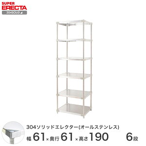 X`[bN GN^[ bN 304\bhI[XeXGN^[VFt ERECTA  W606xD614xH1892mm PS|[ DBt 6i