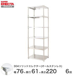 _P5{^ X`[bN GN^[ bN 304\bhI[XeXGN^[VFt ERECTA  W759xD614xH2197mm PS|[ DBt 6i