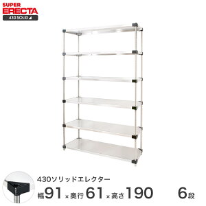 _P10{!Ԍ^ GN^[ ERECTA 430\bhGN^[ Vo[ XeXbN ~[ [bN Ɩp ItBX  90×s60×190 6i LSS95P1900W6