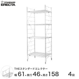 【送料無料】 幅60 奥行45 高さ160 4段 スタンダードエレクター Mシリーズ ERECTA シェルフ スチール棚 業務用 什器 厨房 メタル スチール ワイヤーラック 収納ラック オフィス 会社 M610M15804