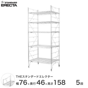 �y���������z ��75 ���s45 ����160 5�i �X�^���_�[�h�G���N�^�[ M�V���[�Y ERECTA �V�F���t �X�`�[���I �Ɩ��p �Y�� �~�[ ���^�� �X�`�[�� ���C���[���b�N ���[���b�N �I�t�B�X ��� M760M15805