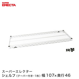 ERECTA X[p[GN^[VFt 56.2xs46cm MS570