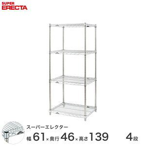 _P5{&N[|^ GN^[ ERECTA X[p[GN^[ X`[I Y ~[ ^VFt X`[VFt C[bN [bN Ɩp ItBX  60×s45×140 4i MS6