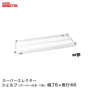 ERECTA X[p[GN^[VFt 75.8xs46cm MS760
