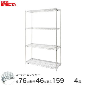 yz GN^[ ERECTA X[p[GN^[ X`[I Y ~[ ^VFt X`[VFt C[bN [bN Ɩp ItBX  75×s45×160 4i MS760P159