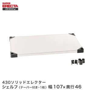 430�\���b�h �G���N�^�[ ERECTA ��56.3x���s46.1cm MSS570