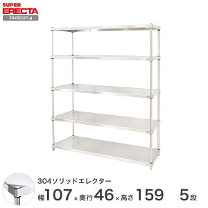 GN^[ ERECTA 304XeX\bhGN^[ Vo[ 107×s45×160 5i MSS1070SPS1590W10 yz C[bN C[VFt [I GN^[VFt GN^[