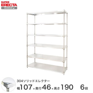 P10{! yz GN^[ ERECTA 304\bhGN^[ Vo[ 55×s45×190 6i MSS570SPS1900W6