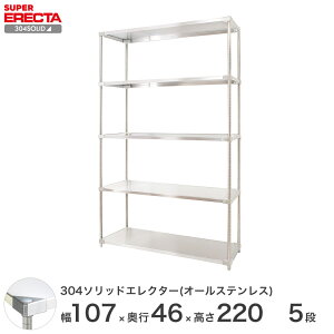 X`[bN GN^[ bN 304\bhI[XeXGN^[VFt ERECTA  W563xD461xH2197mm PS|[ DBt 5i