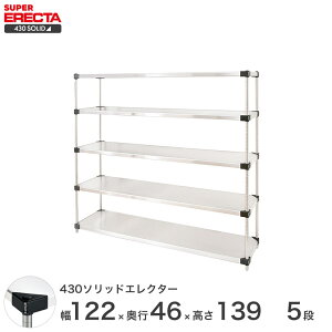 �������� �I�t�B�X ���b�N ���� �C���e���A ��� �G���N�^�[ ERECTA �X�`�[���V�F���t �Ɩ��p ���[�I 430�\���b�h�G���N�^�[ �V���o�[ ��120×���s45×����140 5�i MSS1220P1390W5