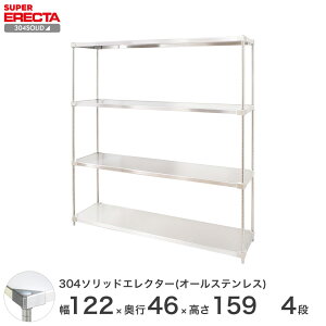 _P5{N[|^ X`[bN GN^[ bN 304\bhI[XeXGN^[VFt ERECTA  W1213xD461xH1587mm PS|[ DBt 4i C[bN C[VFt 