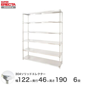 �������� �I�t�B�X ���b�N ���� �C���e���A ��� �G���N�^�[ ERECTA �X�`�[���V�F���t �Ɩ��p ���[�I 304�\���b�h�G���N�^�[ ��120×���s45×����190 6�i MSS1220SPS1900W6