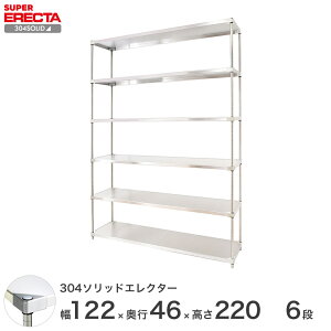 �������� �I�t�B�X ���b�N ���� �C���e���A ��� �G���N�^�[ ERECTA �X�`�[���V�F���t �Ɩ��p ���[�I 304�\���b�h�G���N�^�[ ��120×���s45×����220 6�i MSS1220SPS2200W6
