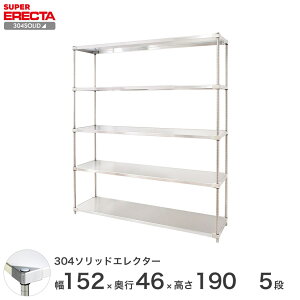 yz GN^[ ERECTA 304\bhGN^[ Vo[ 150×s45×190 5i MSS1520SPS1900W5