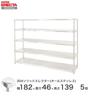 _P5{^ X`[bN GN^[ bN 304\bhI[XeXGN^[VFt ERECTA  W1822xD461xH1384mm PS|[ DBt 5i