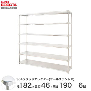 _P10{!Ԍ^ X`[bN GN^[ bN 304\bhI[XeXGN^[VFt ERECTA  W1822xD461xH1892mm PS|[ DBt 6i