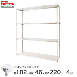 yz GN^[ ERECTA 304\bhGN^[ Vo[ 180×s45×220 4i MSS1820SPS2200W4