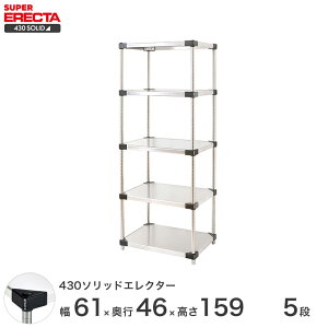 yz GN^[ ERECTA 430\bhGN^[ Vo[ 60×s45×160 5i MSS65P1590W5