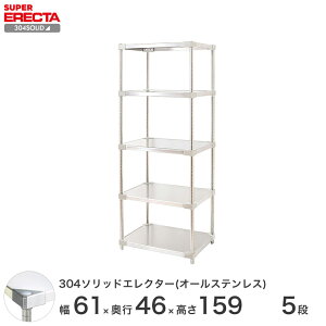 X`[bN GN^[ bN 304\bhI[XeXGN^[VFt ERECTA  W606xD461xH1587mm PS|[ DBt 5i