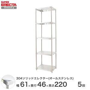 _P5{&N[|^ X`[bN GN^[ bN 304\bhI[XeXGN^[VFt ERECTA  W606xD461xH2197mm PS|[ DBt 5i
