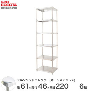 X`[bN GN^[ bN 304\bhI[XeXGN^[VFt ERECTA  W606xD461xH2197mm PS|[ DBt 6i