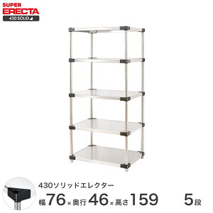 yz GN^[ ERECTA 430\bhGN^[ Vo[ 75×s45×160 5i MSS760P1590W5