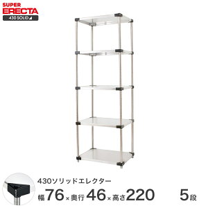 yz GN^[ ERECTA 430\bhGN^[ Vo[ 75×s45×220 5i MSS760P2200W5