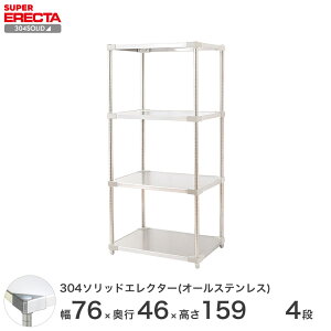 _P5{N[|^ X`[bN GN^[ bN 304\bhI[XeXGN^[VFt ERECTA  W759xD461xH1587mm PS|[ DBt 4i C[bN C[VFt [