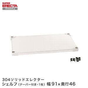 304\bh GN^[ ERECTA 91.1xs46.1cm MSS95S