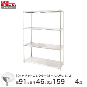 X`[bN GN^[ bN 304\bhI[XeXGN^[VFt ERECTA  W911xD461xH1587mm PS|[ DBt 4i