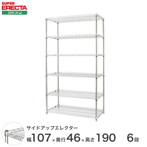 X`[bN GN^[ bN TChAbvGN^[VFt ERECTA  W562xD460xH1892mm P|[ DBt 6i MU570P1900W6