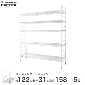 �y���������z ��120 ���s30 ����160 5�i �X�^���_�[�h�G���N�^�[ S�V���[�Y ERECTA �V�F���t �X�`�[���I �Ɩ��p �Y�� �~�[ ���^�� �X�`�[�� ���C���[���b�N ���[���b�N �I�t�B�X ��� S1220S15805