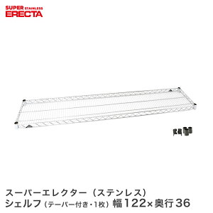 _P5{^ ERECTA XeXGN^[VFt 121.2xs35.9cm SAS1220