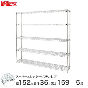 _P5{&N[|^ X`[bN GN^[ bN XeXGN^[ 150×s35×160 5i Vo[  [bN SAS1520PS1590W5