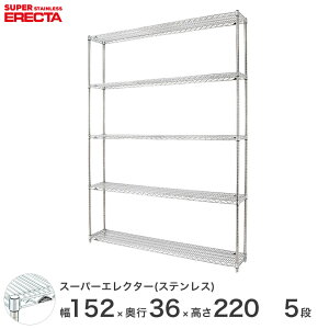 X`[bN GN^[ bN XeXGN^[ 150×s35×220 5i Vo[  [bN SAS1520PS2200W5 C[bN C[VFt [I GN^[VFt 