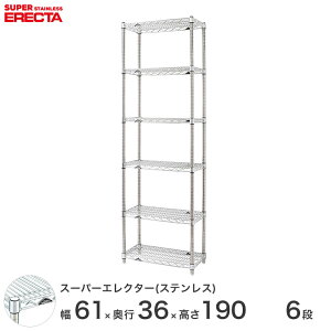 yz GN^[ ERECTA XeXGN^[ Vo[ XeXbN ~[ [bN Ɩp ItBX  60×s35×190 6i SAS65PS1900W6