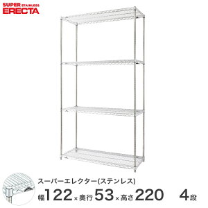 yz GN^[ ERECTA XeXGN^[ ^VFt C[bN Ɩp ItBX  120×s55×220 4i SBS1220PS2200W4