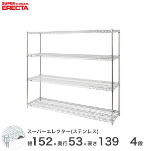 _P5{&N[|^ yz GN^[ ERECTA XeXGN^[ Vo[ XeXbN Y ~[ [bN Ɩp ItBX  150×s55×140 4i SBS1520PS1390W4