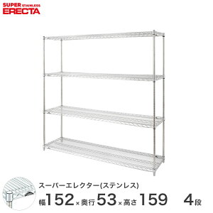_P5{&N[|^ yz GN^[ ERECTA XeXGN^[ Vo[ XeXbN Y ~[ [bN Ɩp ItBX  150×s55×160 4i SBS1520PS1590W4