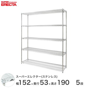 yz GN^[ ERECTA XeXGN^[ Vo[ XeXbN Y ~[ [bN Ɩp ItBX  150×s55×190 5i SBS1520PS1900W5